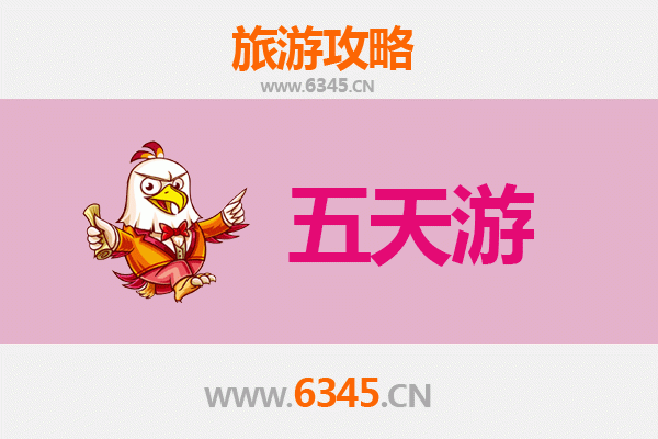 大庆萨尔图五天四夜深度游攻略：石油文化与自然奇观完美体验