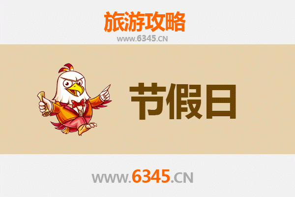 大庆萨尔图出发：承德避暑山庄清凉之旅全攻略