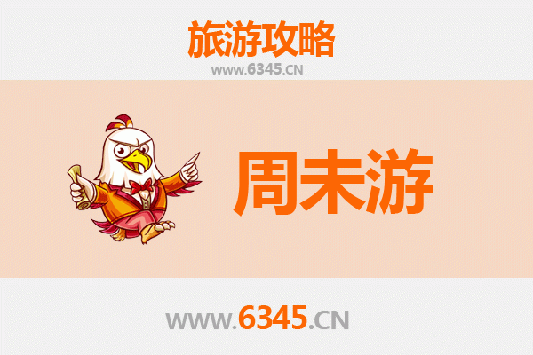 大庆萨尔图周末游攻略：石油文化与湿地风情的完美邂逅