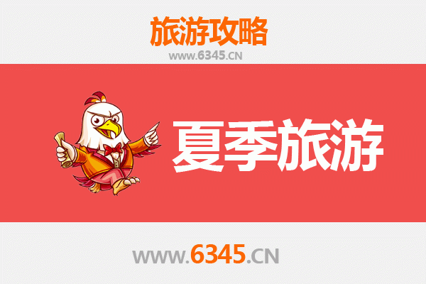 大庆萨尔图夏季旅游攻略：湿地风光与石油文化的完美邂逅