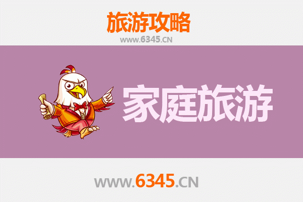 大庆萨尔图亲子游全攻略：石油文化与湿地奇趣之旅