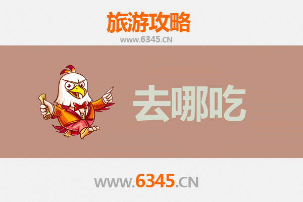 大庆萨尔图美食攻略：品味北国油城的特色风味