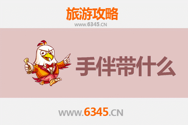 大庆萨尔图至南澳岛全攻略：海滨度假与特色手伴指南